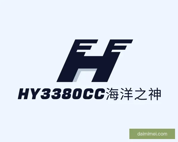 知道hy3380cc海洋之神